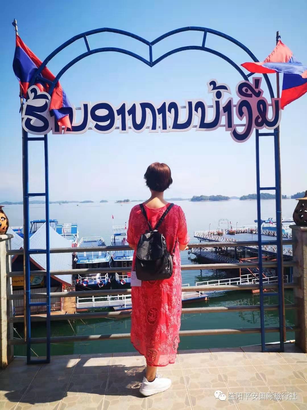 老撾?萬(wàn)象、萬(wàn)榮、瑯勃拉邦雙飛六日游